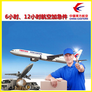 盐城机场快递公司谈空运的四大作用是什么